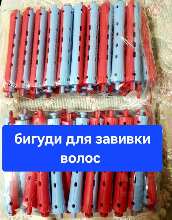 Все  что  на фото  обмен