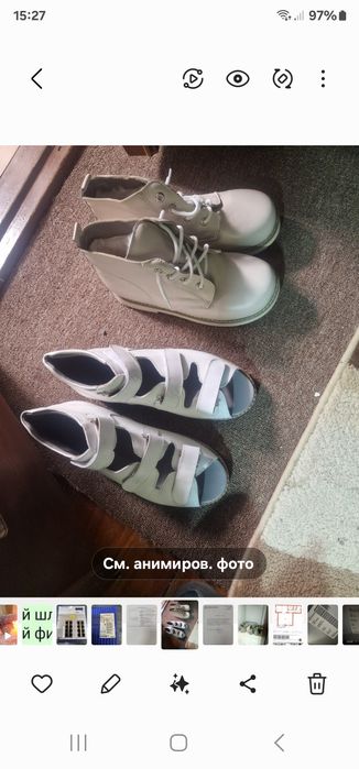 Ортопедическая обувь