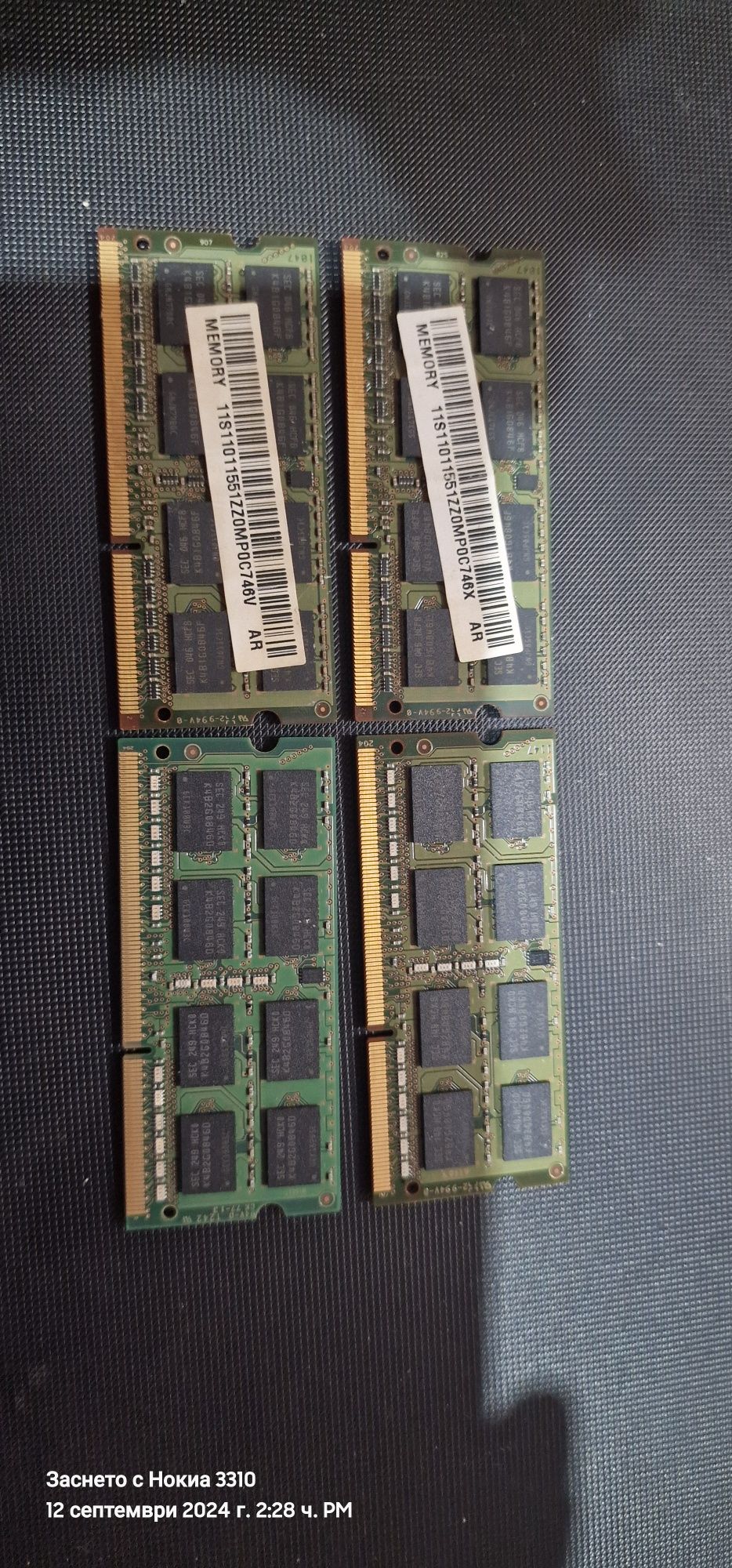 Лаптоп Lenovo Z560