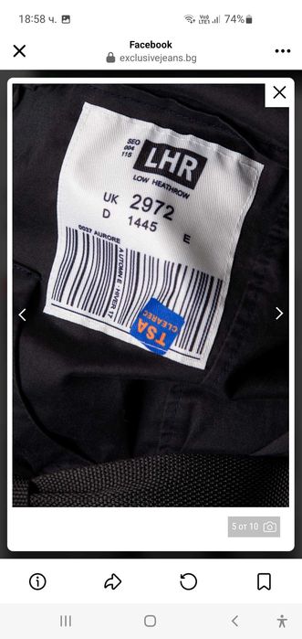 Exclusive jeans Гащеризон,  размер Xs