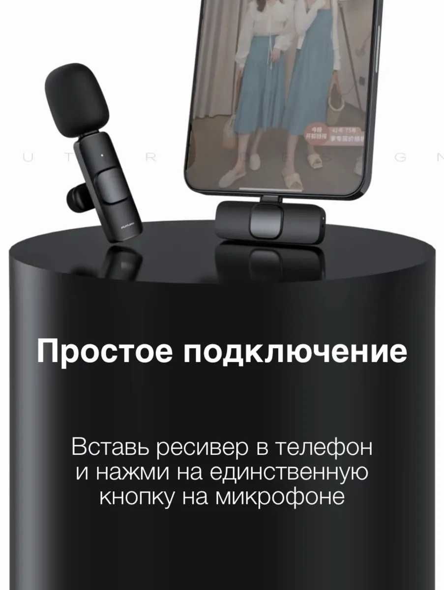 Беспроводной микрофон K9 для Айфон Apple Lightning