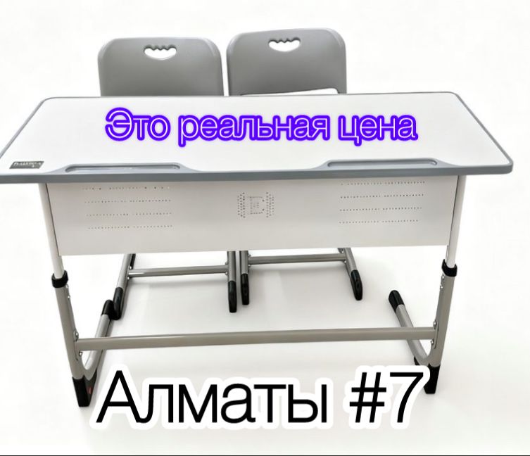 Школьные парты / Парты школьные / Двухместная парта