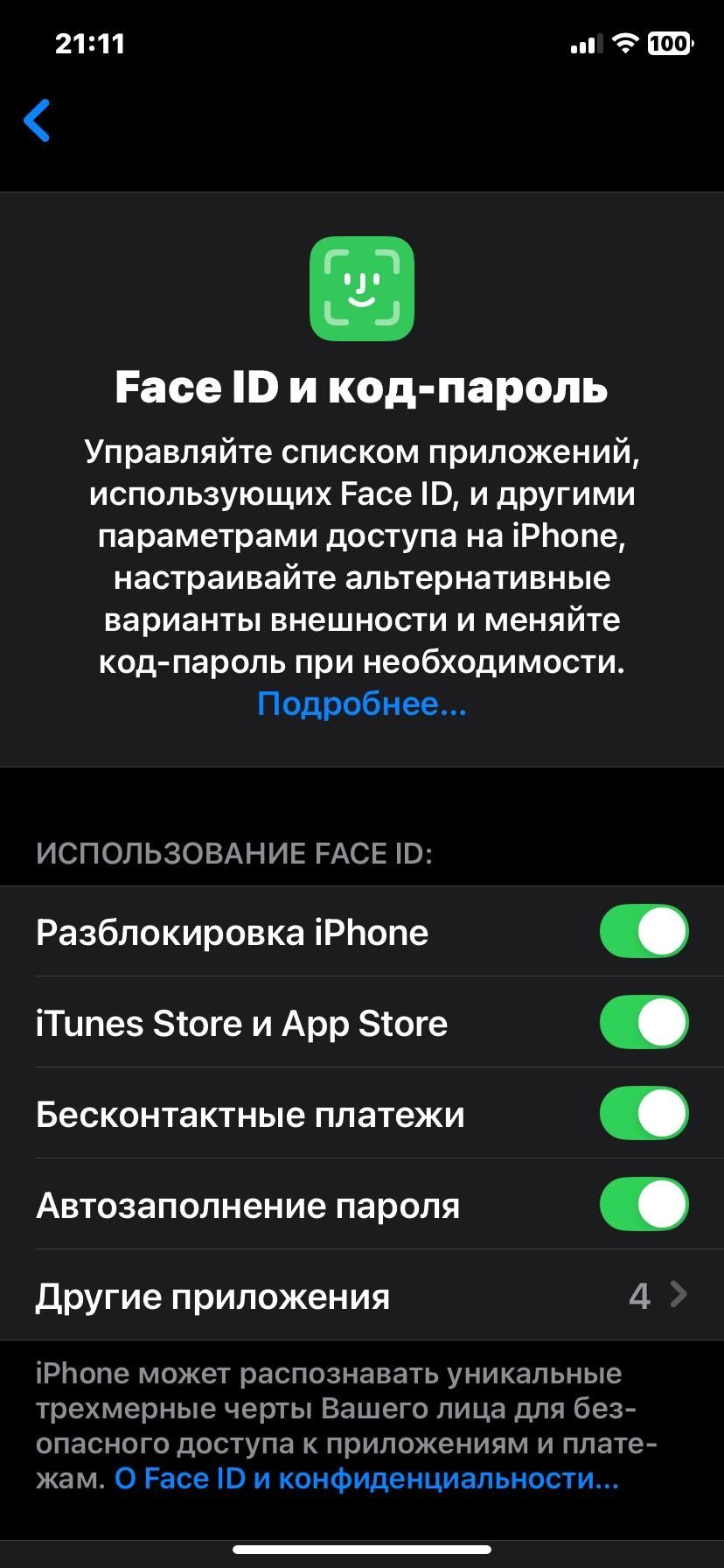 Iphone 11 sotiladi.