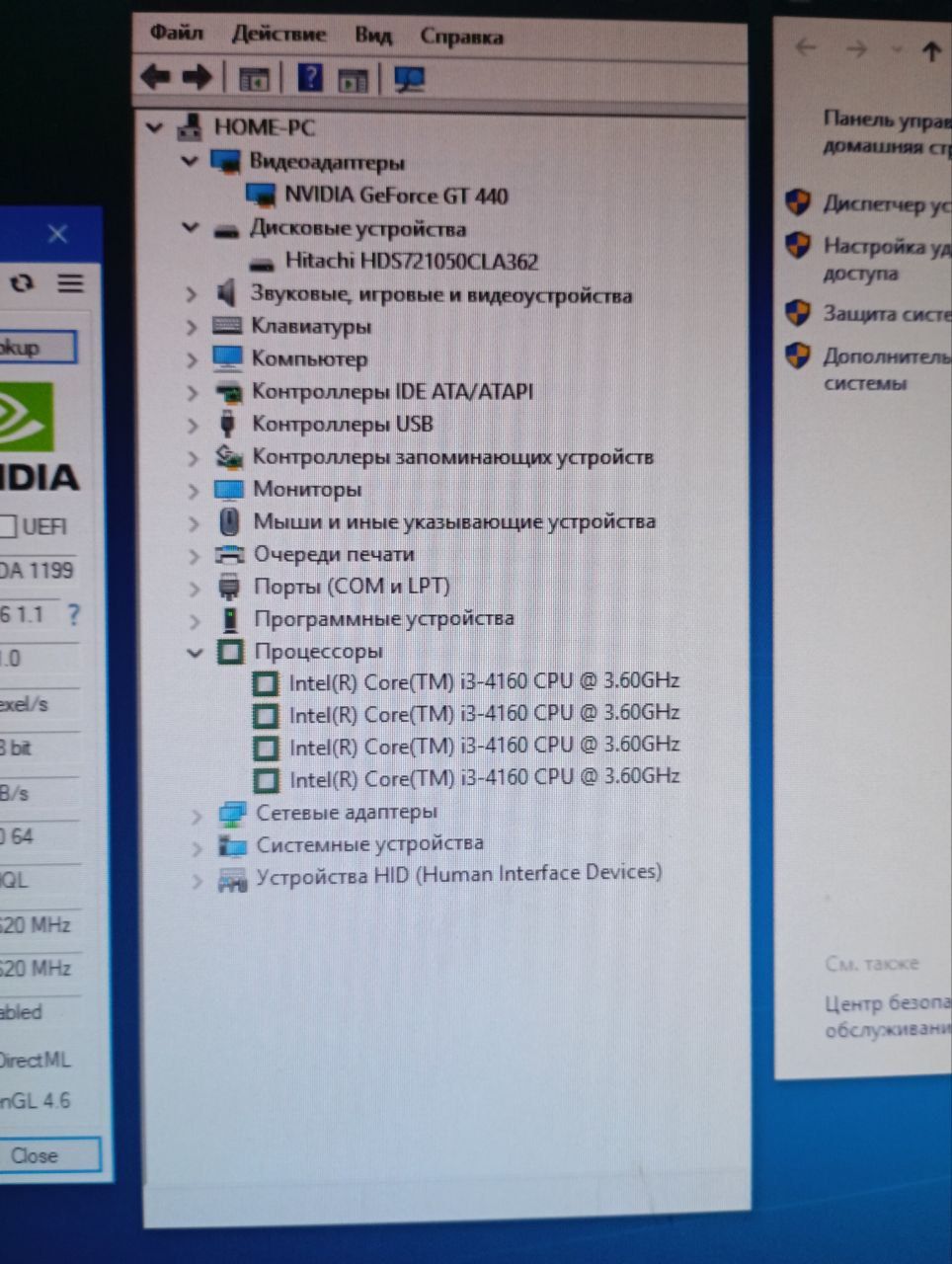 Компьютер кейс CPU i3