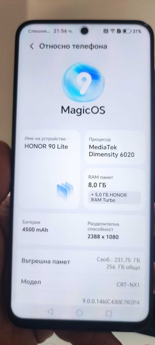 Honor 90 lite нов неизползван!