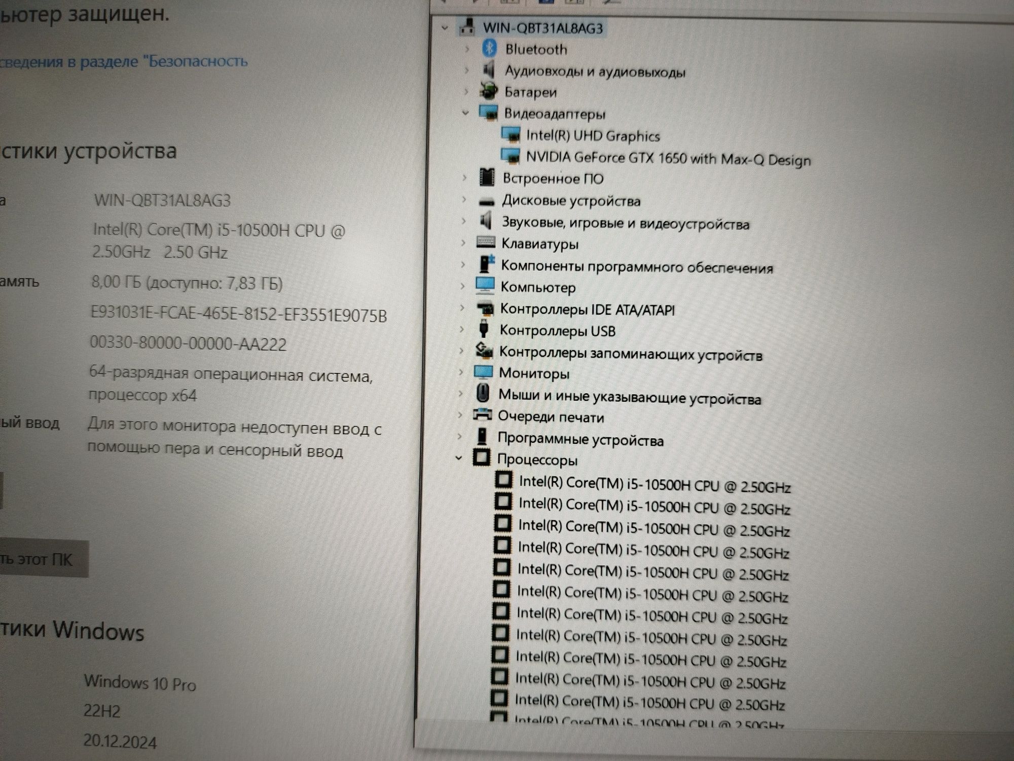 Msi Gaming laptop