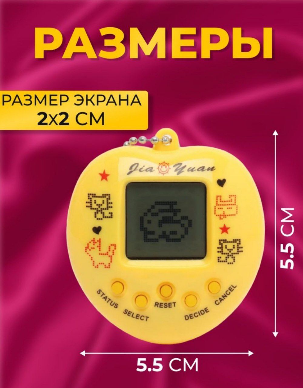 Игрушка/O'yinchoq TAMAGOCHI