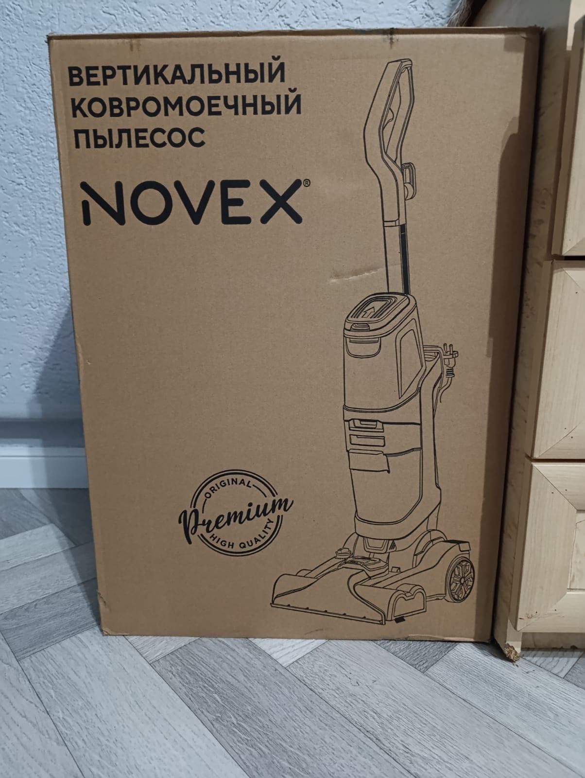 Вертикальный ковромоечный пылесос