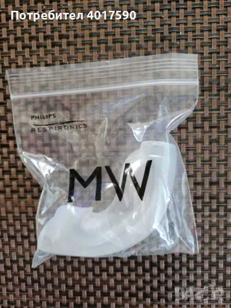 Назални възглавничка за маска Philips Respironics Dream Wear