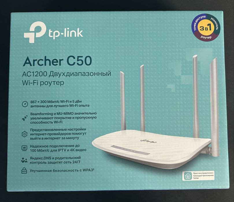 Роутер Tp Link Archer C50