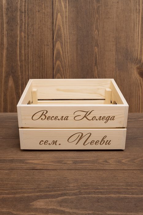 Дървени щайги с лого – коледни корпоративни подаръци