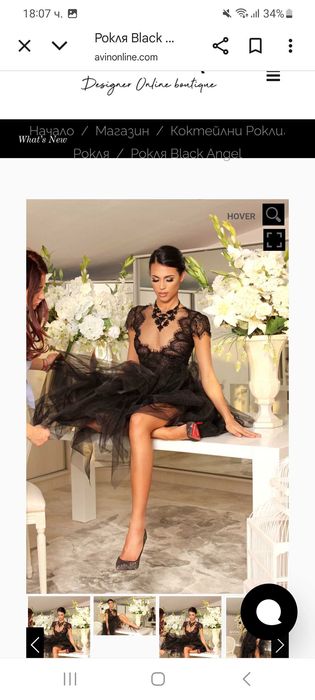 Дантелена черна рокля avin