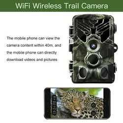 Camera de vanatoare WIFI/Bluetooth, TSS830W, 24MP, poza si video