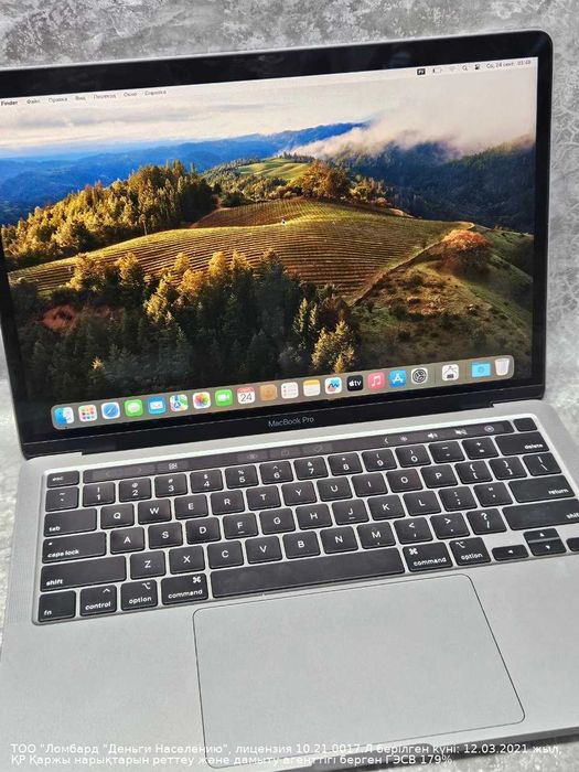 Apple MacBook Pro 13 дm 2020 года (г. Астана ул. Женис 24)Лот 621960