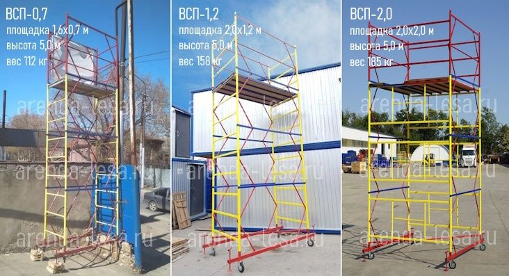 Вышка тура аренда прокат, Вышка Тура все размеры в наличии Аренда
