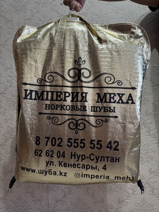 Новая Шуба размер 52-54,цена 300.000тг