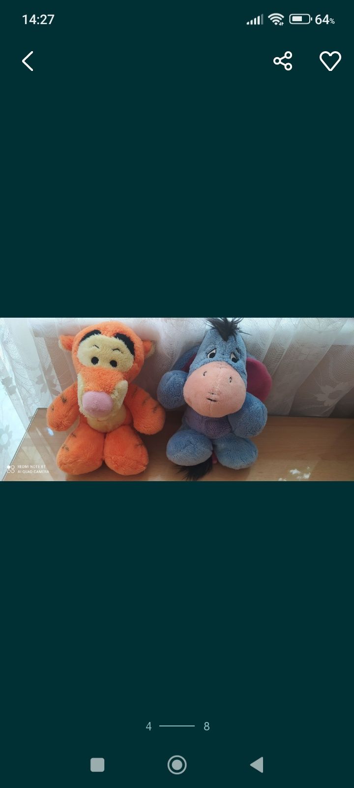 Плюшени катеричка, мече, Дино, Тигър, Йори