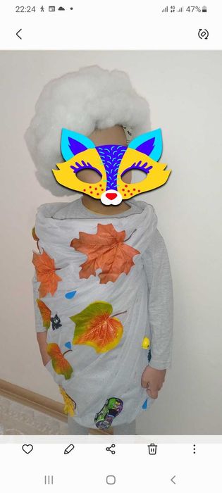 Костюм Торнадо детский на хэллоуин
