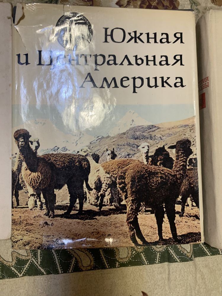 Книги советские