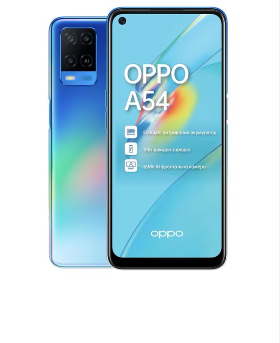 Продам телефон.