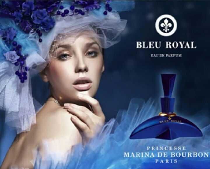 Marina De Bourbon Bleu Royal edp 100ml ORIGINAL