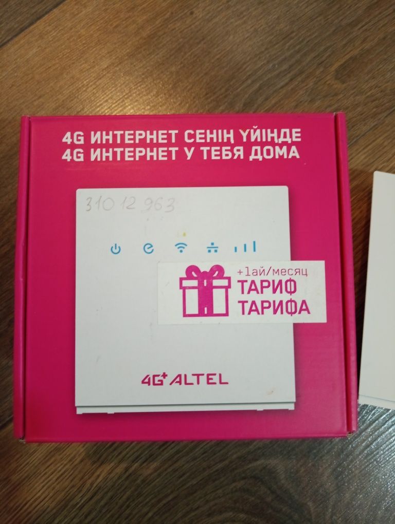 ALTEL 4G роутер wi-fi