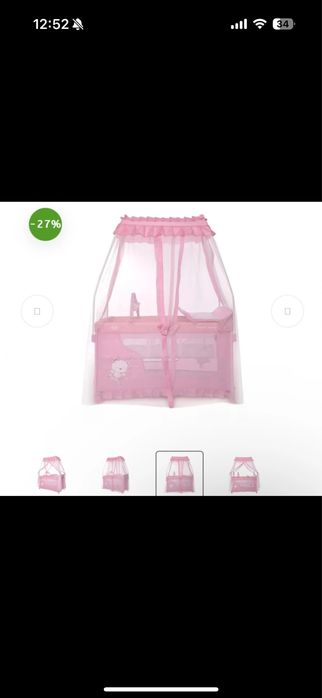 Patut roz cu baldachin in stare perfecta !