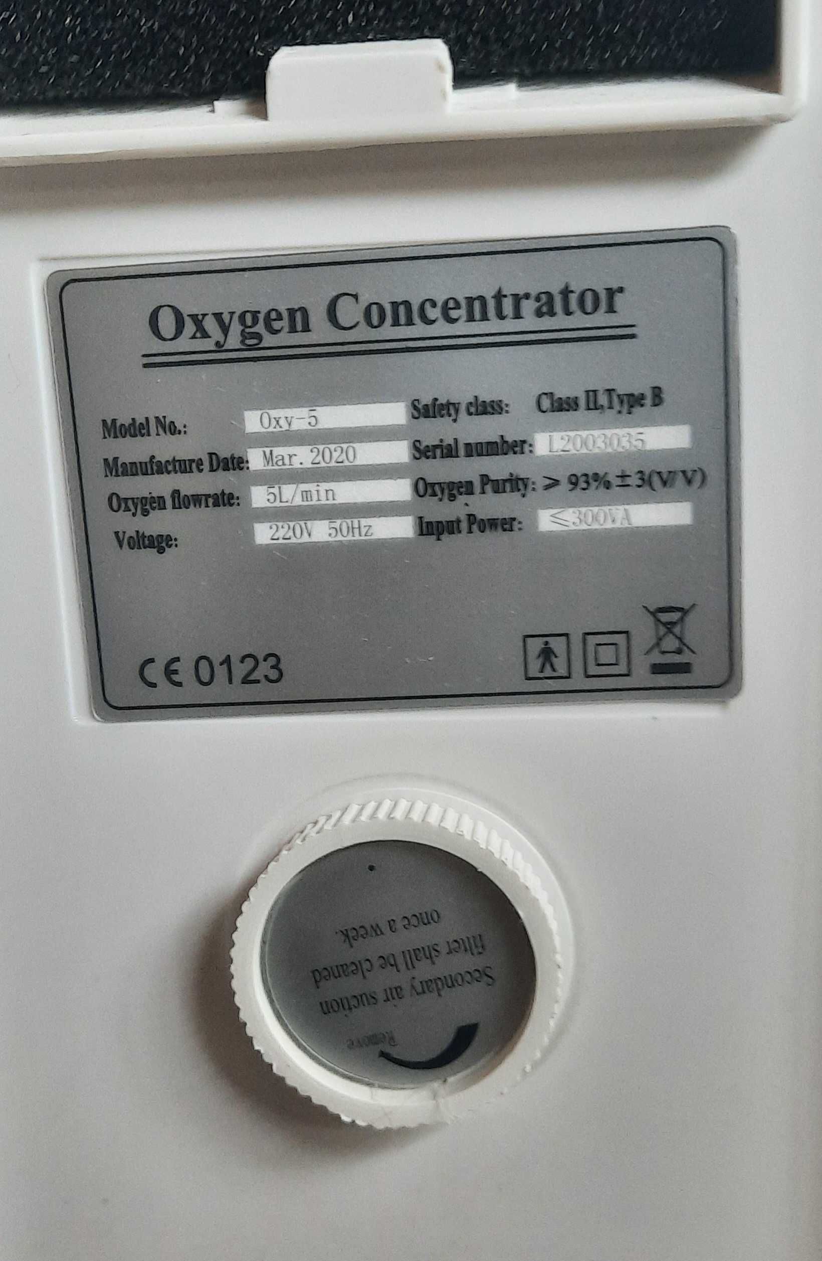 Кислороден концентратор OXYGEN 5L