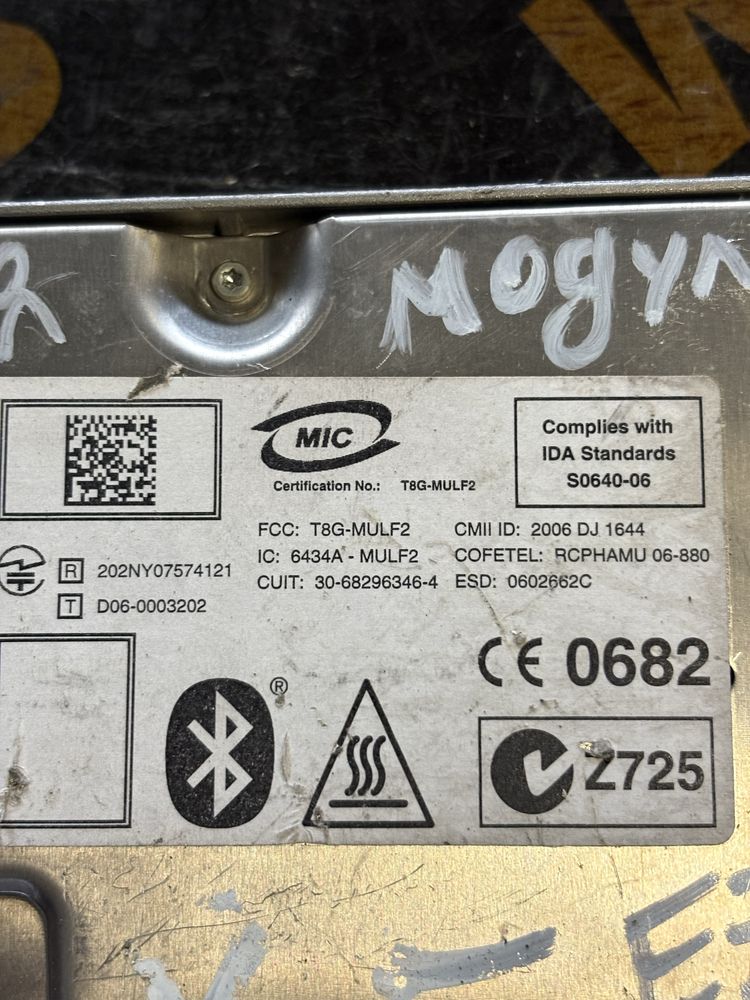 Bmw e70 Bluetooth Модул