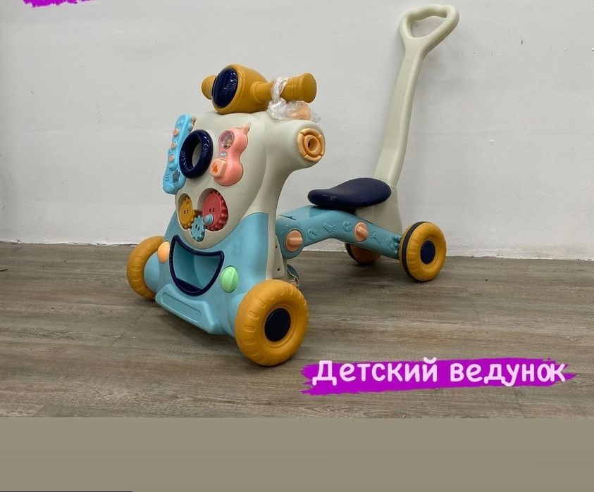 Ведунки\Велосипед