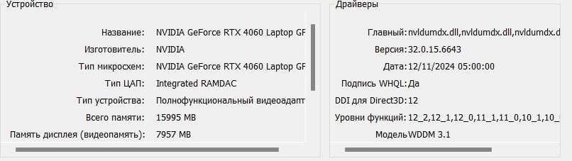 HP Victus ноутбук