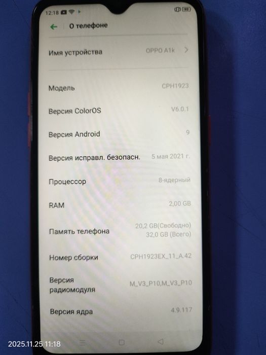 Oppo A1K -32гб  4G
