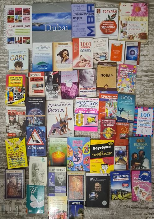 Продаем дешево книги.