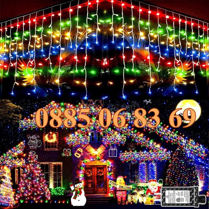 3 м Коледна завеса, коледни лампички, падаща завеса, многоцветни