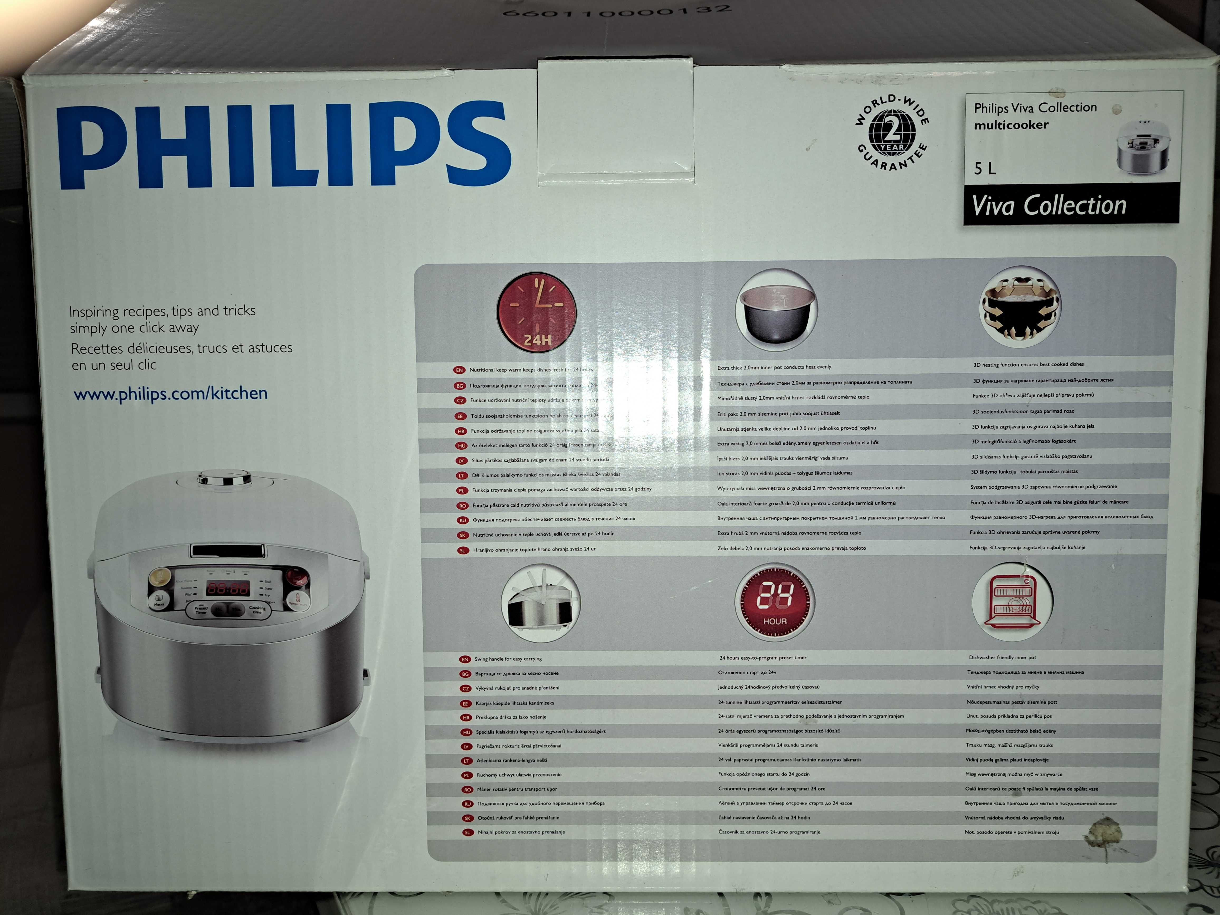 Мултикукър Philips HD3037 в гаранция до декември 2023