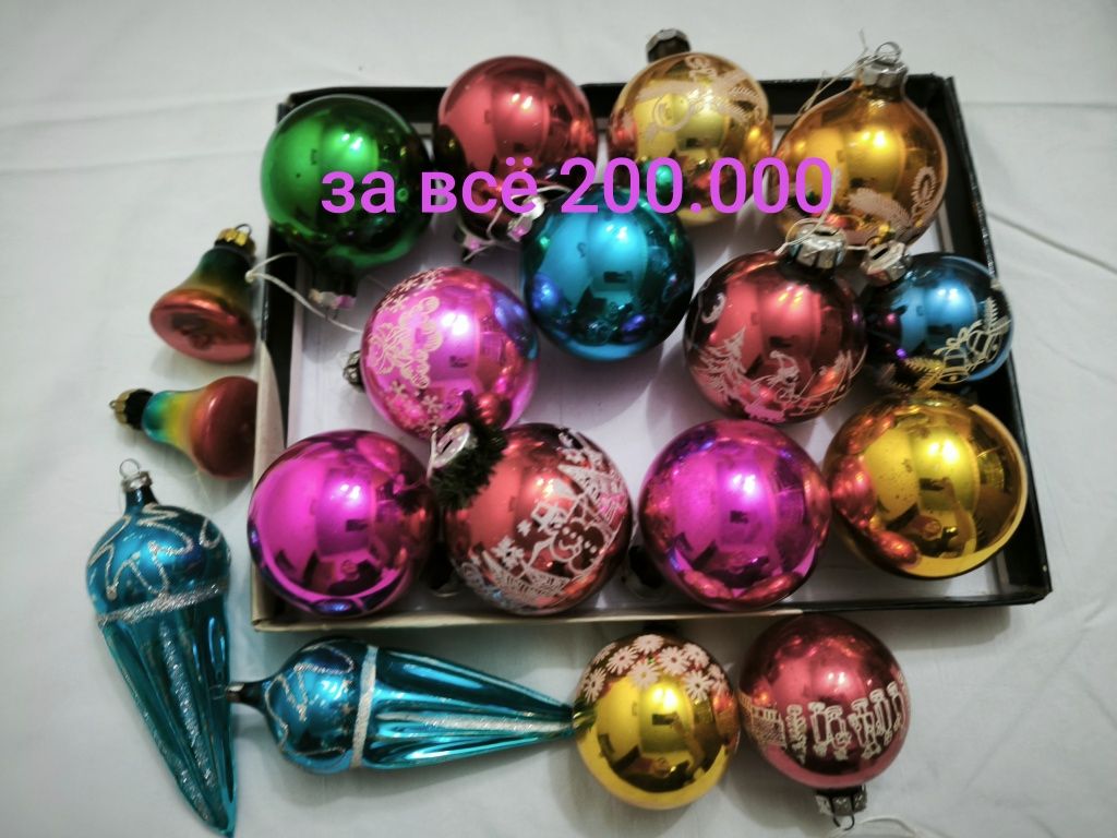 Ёлочные игрушки СССР