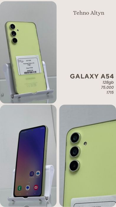 Samsung A54/TehnoAltyn-0-0-12/Red