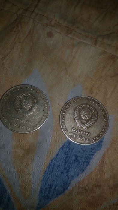 Старинные рубли