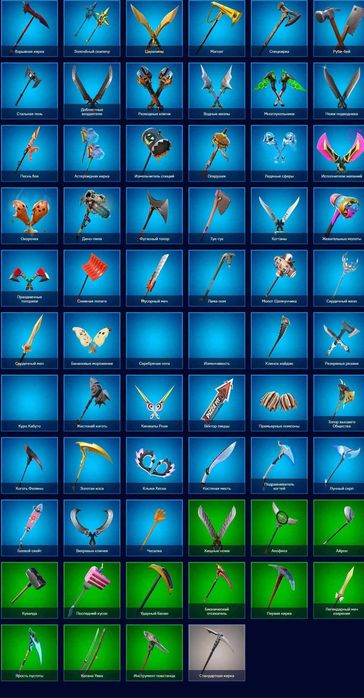 ЛИЧНЫЙ Fortnite аккаунт 159 скинов-ГАРАНТИЯ -ПВЕ-игры: RDR2,GTA5, EPIC