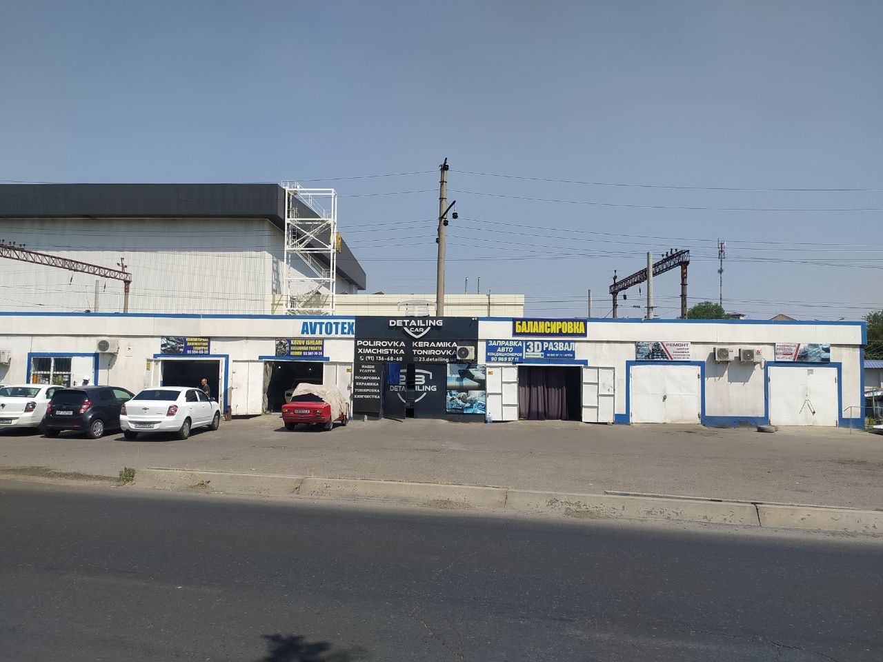 Аренда автосервис