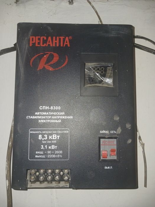 Продам в хорошем состоянии стабилизатор 8.3 кв