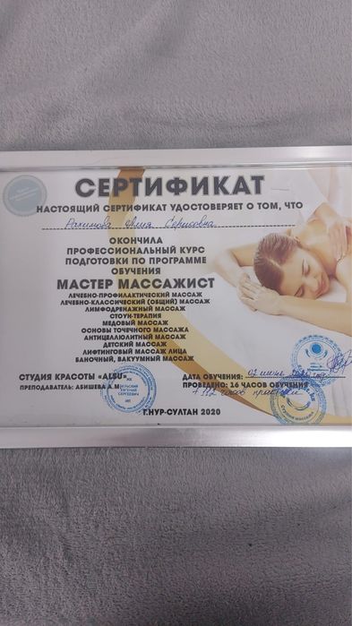 Пилинг массаж скрабирование