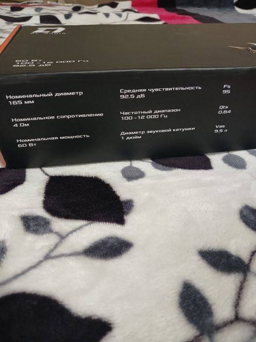 Barracuda 165 DL AUDIO