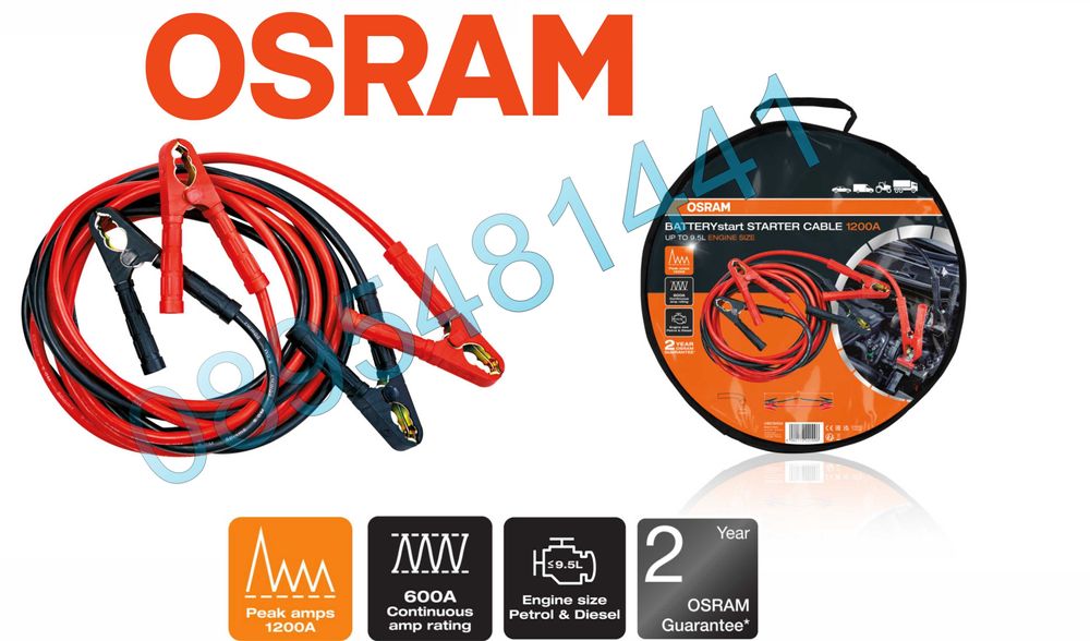 Висок клас кабели за подаване на ток OSRAM