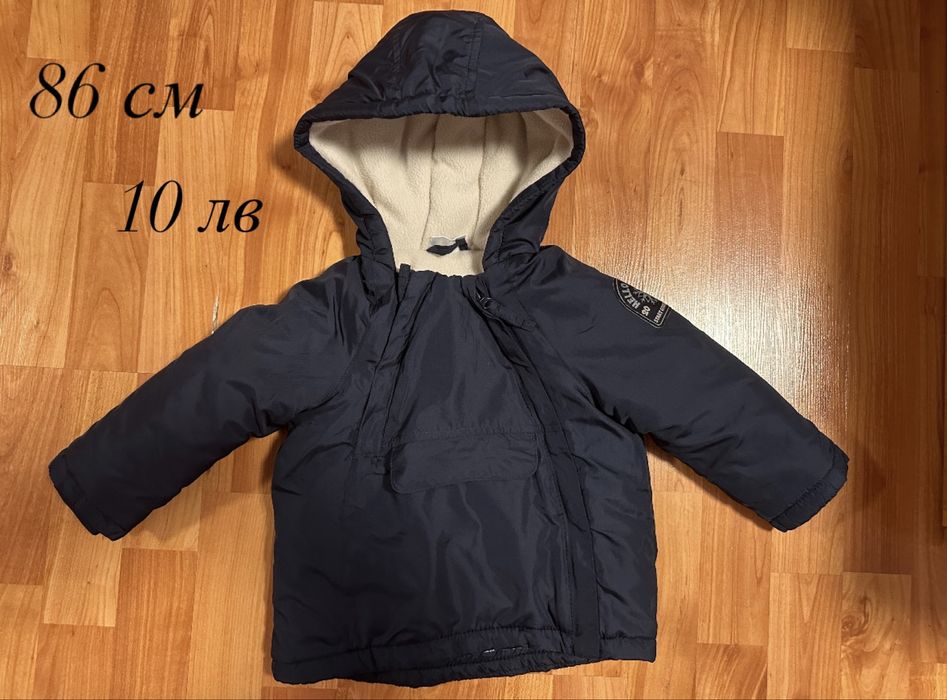 Детски зимни якета