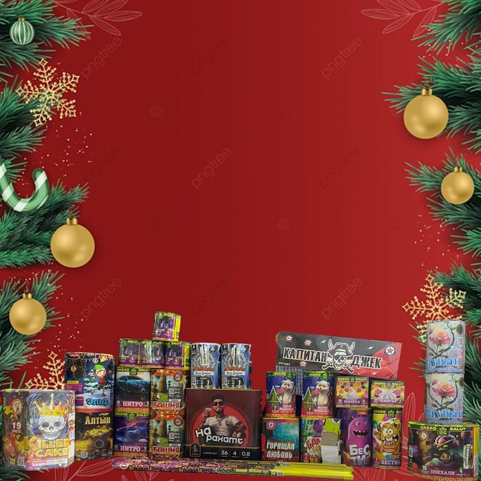 Салюттер сатылады