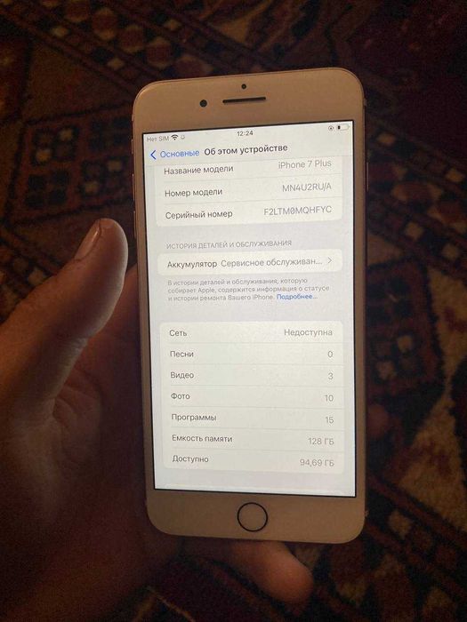iPhone 7+ plus hamma joyi orginal