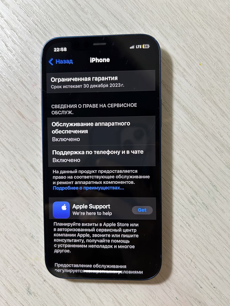 Iphone 12 128гб с гарантией