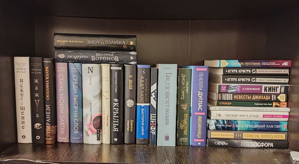 СРОЧНО продаются книги разных жанров