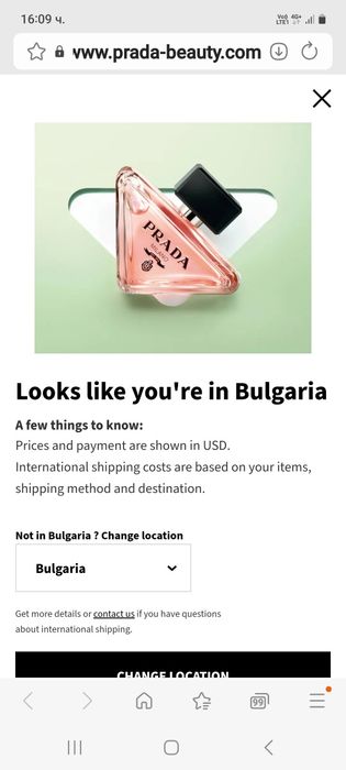 Оригинален парфюм на Prada virtual flower